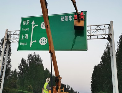 乌鲁木齐乌鲁木齐河南交通标牌