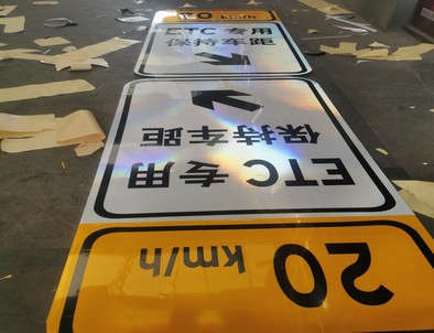 乌鲁木齐乌鲁木齐河南道路标牌
