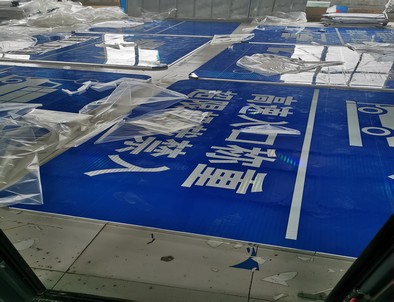 乌鲁木齐乌鲁木齐河南道路指示标牌