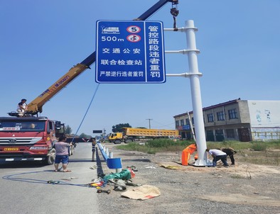 乌鲁木齐乌鲁木齐新郑市标志牌安装现场