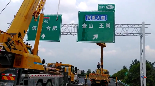 乌鲁木齐乌鲁木齐高速交通指示牌、高速标志牌厂家郑州亿路通标牌厂